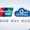 ֪����Щ�豸֧��Apple Pay�𣿿�������_0