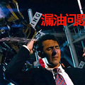 3.15汽车维权，汽车人准备反击_0