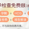 【健康女人月】关爱福利，女王们请注意查收哦!_0