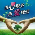 转让北京13年房地产经纪公司两会过后房价前景一片大好