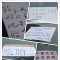 3.15汽车维权，汽车人准备反击_3
