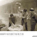 他花了8年，用镜头记录消逝的村庄……_0