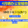 4нɹ칫ҡ칫ֲ19¥רƵĿ~
