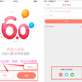 19楼APP 6.0版使用教程！发帖、加入圈子、打赏，新功能萌萌哒！_0