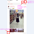 19楼APP 6.0版使用教程！发帖、加入圈子、打赏，新功能萌萌哒！_5
