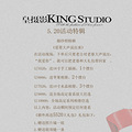 KING5.20ӾƬؼҪ˵_2