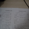 【晒领证】+2016520我们领证啦_5