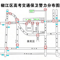 高考期间，椒江考点周边这5条道路可以临时停车。