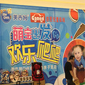 人生第一次比赛就得了个奖 棒棒哒_0