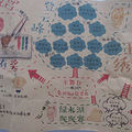 玩转吧宝贝 亲子活动_0