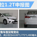 һ¿ 1.2T_1