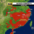 “烘烤模式”开启,今年或是有记录以来全球最热年_2