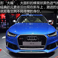 全新迈腾/荣威RX5等 7月将上市新车汇总_2