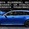 全新迈腾/荣威RX5等 7月将上市新车汇总_3