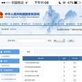 浙江五星级酒店一览_0
