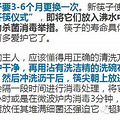 一双筷子引发的癌症！你还在共用筷子吗？_5