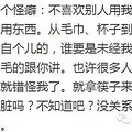 一双筷子引发的癌症！你还在共用筷子吗？_0