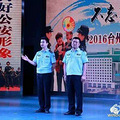 #不忘初心无限忠诚# 【讲好警察故事，树