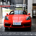 �����Ľ�ҩ ʵ�ı�ʱ��718 boxster2.0T_2