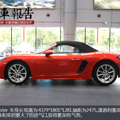 �����Ľ�ҩ ʵ�ı�ʱ��718 boxster2.0T_4