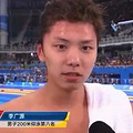 载誉归来！奥运浙江泳军凯旋，队员李广源昨晚回到了黄岩！_0