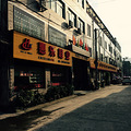 三改一拆为何拆不了这群违章建筑_2