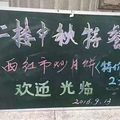 奇葩！浙江一学校推出西红柿炒月饼，180份5分钟被抢光_1