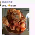 奇葩！浙江一学校推出西红柿炒月饼，180份5分钟被抢光_3