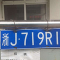 J.719R1ƺŵˣҰ