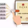 除了忙着给祖国母亲庆生，明天起，这些新规将影响你的生活！_0