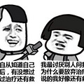 黄金周大数据来啦，什么事是让您最“糟心”的呢？_4