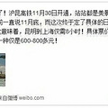 台州至云南高铁预计11月30日开通！一站一景，票价竟然这么低?_1