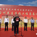 不得了！今天椒江三所学校同时开工，而且都是教育重点工程哦_3