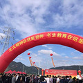 不得了！今天椒江三所学校同时开工，而且都是教育重点工程哦_1