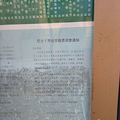 台州公交巴士1号线改路线了，不开心！！！