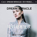 9Сʱ DREAM MIRACLE  ˫11һݴ ֻ5ŻŶ_1