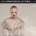9Сʱ DREAM MIRACLE  ˫11һݴ ֻ5ŻŶ_3