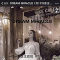 9Сʱ DREAM MIRACLE  ˫11һݴ ֻ5ŻŶ_5