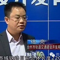 走近台州市域铁路：S1线一期工程的线路和站点，你都知道了吗？_1