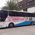 【台州奥特莱斯广场】+幸福的点滴是和你一起的每分每秒_2
