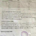 朋友圈晒单晒出事！台州一富家女做这个"跨境生意"成台州首案！_0