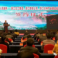 总投资超190亿！天台又要搞大项目了！_0