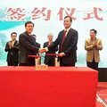 总投资超190亿！天台又要搞大项目了！_5