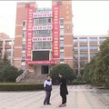 拾金不昧！临海俩少年在灵湖“捡垃圾” 捡到1300元主动交还失主_2
