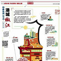 台州9个县市区“颜值”大比拼，您想点赞谁？_0