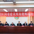 67850万！黄岩这块地引发多家地产枭雄争相角逐 它凭啥？_0