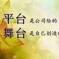 来自：求职招聘进入五彩小饭团楼主01-0