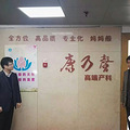 痛到无法呼吸 台州这场生娃体验 到场的男人们痛呼 受不了_3