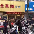突发！今天上午乐清市乐成街道南大街金万福珠宝店遭人抢劫_3