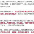 深夜，台州街头出现了近50名武装警察，发生了什么_2